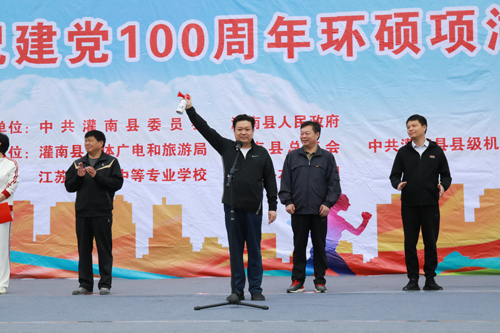 20210512汤沟酒业参加灌南县庆祝建党100周年环硕项湖健步走活动-(1)